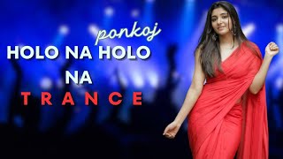 Holo Na Dj  Ponkoj  Circuit Music  Bangla Old Dj  Dance Mix  Durga Puja Dj Tiktok Viral [upl. by Nadirehs]