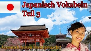 Japanisch lernen für Anfänger  Vokabeln zum nachsprechen Teil 3  DeutschJapanischA1 [upl. by Bilac]