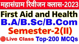 🔴Live आज रात 8 बजे  First Aid amp Health  BA BSc BCom Semester2II महासंग्राम revision class2023 [upl. by Rita751]