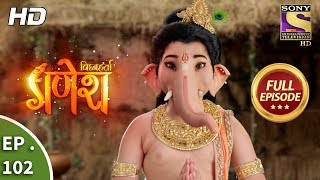 Vighnaharta Ganesh  Ep 102  Full Episode  12th January 2018 [upl. by Okoy]