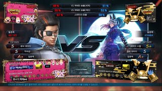 Macroya hwoarang VS eyemusician kunimitsu  Tekken 7 Season 4 [upl. by Rabiah]