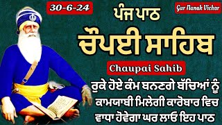 Chaupai Sahib Da Path  ਚੌਪਈ ਸਾਹਿਬ ਪਾਠ Chopayi Sahib  ਚੌਪਈ ਸਾਹਿਬ  Gur Nanak Vichar [upl. by Itagaki]