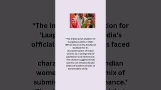 Oscar Citation Sparks Controversy Laapataa Ladies Portrayal of Indian Women Criticized [upl. by Moya707]