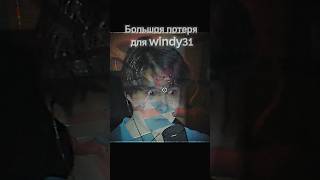 ужасные воспоминания windy31😰 windy рекомендации тренды винди meme windy31 poppyplaytime [upl. by Won]