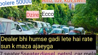 7 seater diesel gadiya uncle ji k market se sasti gadiya🔥🔥🔥Amar motors [upl. by Salter]