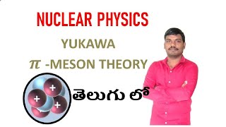 YUKAWA MESON THEORYNUCLEAR FORCENUCLEAR PHYSICS  JL PHYSICS DL PHYSICS IN TELUGU [upl. by Nellad]