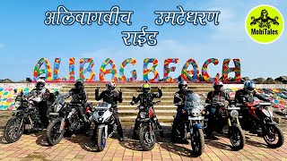 Alibag Beach amp Umate Dam Ride  Marathi Moto Vlog [upl. by Freiman203]