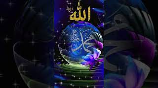 Muhammad Nabina Ramadan Specialnaat muhammadﷺ nabimuhammad 🤲🤲🤲🤲🤲🤲🤲🤲🤲🤲🤲🤲🤲 [upl. by Namaj]