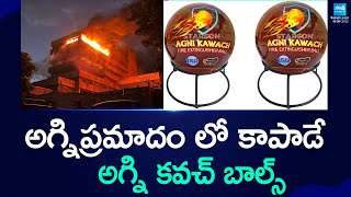 Agni Kawach Auto Fire Extinguisher Ball Ignite Your Safety With Agni Kawach  SakshiTVBusiness1 [upl. by Edora253]