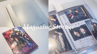 ［Magazine Storage］雑誌収納方法｜ジャニオタ𓈒𓏸 𓈒 𓏸 𓐍 [upl. by Alfi532]