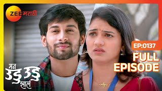 Deepu Indra ला I Love You बोलणार का  Man Udu Udu Zhala  Full Ep 137  Zee Marathi [upl. by Razatlab795]