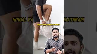 Pants mistakes you should avoid 💯❌dressingtips malayalam [upl. by Parlin163]