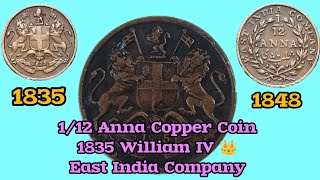 112 आना EAST INDIA COMPANY COPPER COIN 1835  William IV 18351848 [upl. by Boorman]