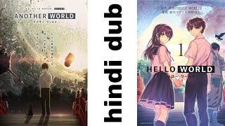 hello world and another world in hindi dub download [upl. by Romeyn]