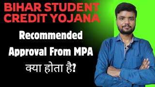 Recommended Approval From MPA ka kya matlab hota hai।tpa approved ka matlab kya hota hai [upl. by Gibby]