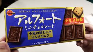 TINY CHOCOLATES BIG FLAVOR  ALFORT MINI CHOCOLATES UNBOXING [upl. by Mersey184]