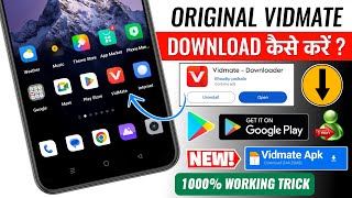 Vidmate Download Kaise Kare  Original Vidmate Download Kaise Kare  How To Download Vidmate in 2024 [upl. by Wachtel]