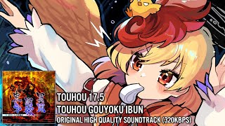 Touhou 175 Gouyoku Ibun OST  Seraphic Chicken [upl. by Ahtinak]