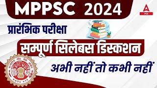 MPPSC Notification 2024 Complete Syllabus and Exam Pattern [upl. by Herzberg70]