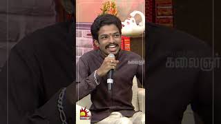 Adutha Saattai Movie Team Interview  Samuthirakani  Athulya Ravi  Kalaignar TV  Part 2 [upl. by Cardon]