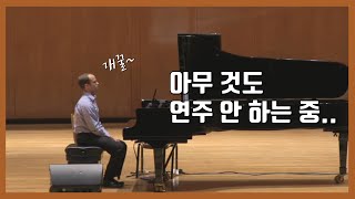 존 케이지 4분 33초  5분동안 가만히 앉아만 있는 클래식이 있다  클래식 음악 추천 [upl. by Rett]