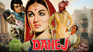 Prithviraj Kapoor Old Classic Film  Dahej दहेज़ 1950 Full Movie  Jayshree Karan Dewan [upl. by Maryjane406]