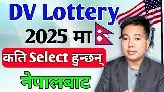 Dv lottery 2025 selection from Nepal l How Dv lottery winners are selected l Dv lottery 2025 results [upl. by Anivle]