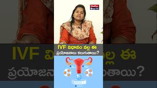 IVF Myths Busted The Truth l Dr Sarika Mudarapu shorts MedPlusONETV [upl. by Eussoj]