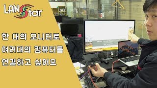 4K여러대의 컴퓨터를 하나의 모니터에 연결하려면 이렇게 사용해보세요 HDMI 선택기 [upl. by Janith]