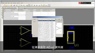 DesignSpark PCB 資料庫建立教學課程視頻三  建立新元件 台灣 [upl. by Idid685]