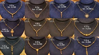 Latest Daily Used Gold Chain Necklaces with WeightPrice [upl. by Rakabuba281]