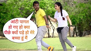 आन्टी मेरे पिछे क्यों पड़े हुए हो मैं बच्चा हूं Prank On Cute Girl With Twist By Desi Boy [upl. by Enobe]