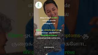 Importants of caregivers  RG Home Care  Coimbatore [upl. by Herrod]