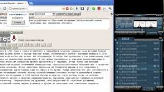 Как перевести аудиофайл в печатный текст [upl. by Giavani]