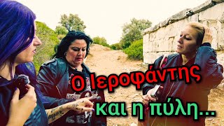 Η Απαγορευμένη Νεκρόπολη Του Ραμνούντα  Τα Vlogs Μας [upl. by Manbahs561]