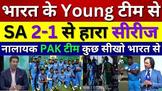 Wasim Akram Shocked Young India Team Beat South Africa amp Win Series 21 ind vs sa 3rd odi highlight [upl. by Airan704]