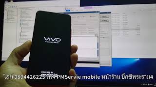 VIVO y81 VIVO 1808 ปลดล็อครหัสหน้า ด้วย MRT Dongle [upl. by Olimac]