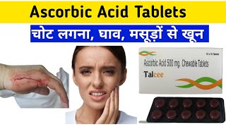 Ascorbic acid tablets 500mg in hindi  Ascorbic acid tablets ip 500mg  Ascorbic acid vitamin c [upl. by Nybor]