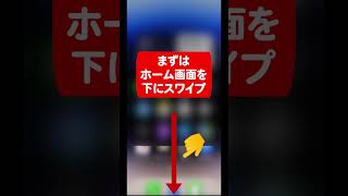 【2024年】恵方巻きの方角（東北東）がどっち方向かスマホで調べる方法。標準・定番アプリで簡単！ [upl. by Namar]