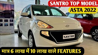 2022 Hyundai Santro Asta TOP Model  ON ROAD PRICE  Review amp Walkaround  Motor Wheels [upl. by Micah]