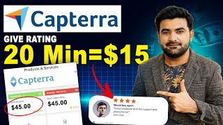 Capterra Sy Paise Kaise kamaye  earn money from capterra by giving software feedback [upl. by Michaud]