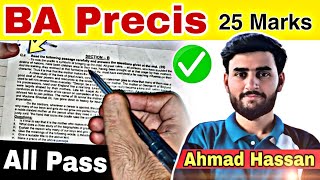 BA English Precis Writing  3rd Year Guess  PUSU  Ahmad Hassan [upl. by Duong]