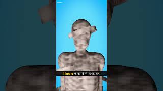 Egypt में बॉडी Mummy कैसे बनती थी 😱 shorts mummy egypt [upl. by Torrance]