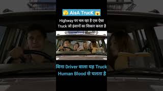 Highway पर हो Toh बच के रहना कहीं यह Truck ना मिल जाए  Road Kill movie review shorts [upl. by Zsuedat859]