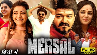 Mersal Full Movie In Hindi  Thalapathy Vijay Nithya Menen Samantha  Goldmines  Facts amp Review [upl. by Beutler]