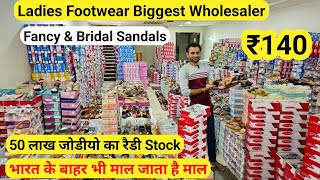 Agra Shoes Wholesale Market Cheapest Shoes Market in Agra Agra Footwear Market Agra Shoes Factory [upl. by Halden]