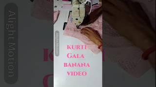 Kurti Ka Gala Banana Sikhao  StepbyStep Guideshortsviralshorts [upl. by Kesia579]