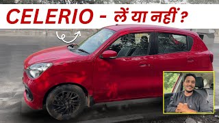 Maruti Suzuki Celerio  Is It Worth Buying Celerio Kaisi Gadi Hai [upl. by Anidnamra]