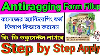 How to Apply Antiragging Form 2024🧩 কলেজের অ্যান্টিরেগিং ফর্ম কিভাবে ফিলাপ করবেন দেখুন 🧩 Antiragging [upl. by Etnud]