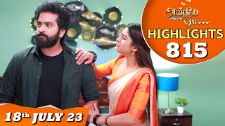 Anbe Vaa Serial  EP 815 Highlights  18th July 2023  Virat  Delna Davis  Saregama TV Shows Tamil [upl. by Ihcalam]